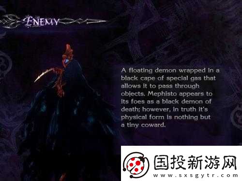 鬼泣-4：華麗連段-死神的衣服瞬間破碎