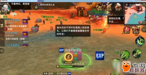 永恒島中秋慶典：獨(dú)家禮包領(lǐng)取站-海量最新兌換碼持續(xù)更新中！