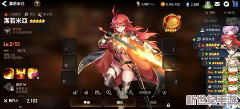 第七史詩中潔若米亞角色培養(yǎng)價(jià)值全面剖析