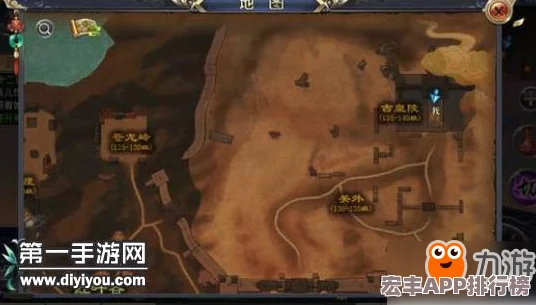 燕云十六聲詳盡攻略：解鎖前程萬(wàn)里任務(wù)-步步為營(yíng)成就非凡之旅