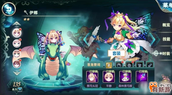 共享雙胞胎齊娜齊琳