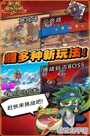 2024年必玩！熱門掛機(jī)刷寶手游精選