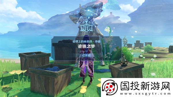 原神4.6舊日之海開圖任務(wù)海魔王的宮殿怎么過(guò)