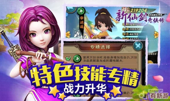 共享雙胞胎齊娜齊琳：光芒四射-傳遞著無限的愛與希望！