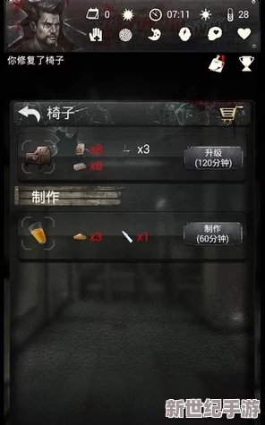 死亡日記新手生存指南：從零開(kāi)始掌握游戲技巧與策略詳解