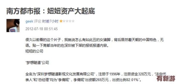 牛牛影視文化發(fā)展有限公司