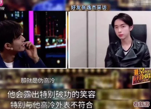 男生將坤坤賽季女生的定眼免費分享-揭秘背后故事與影響力分析