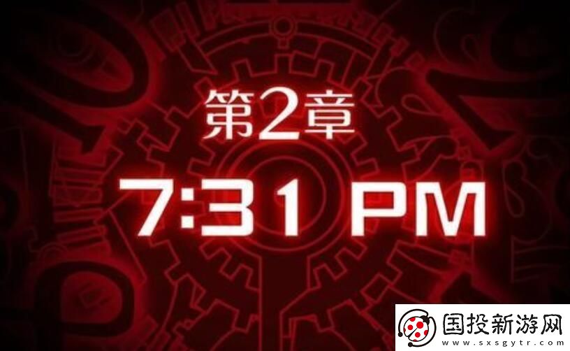 幽靈詭計第二章攻略-幽靈詭計圖文攻略第二章詳解