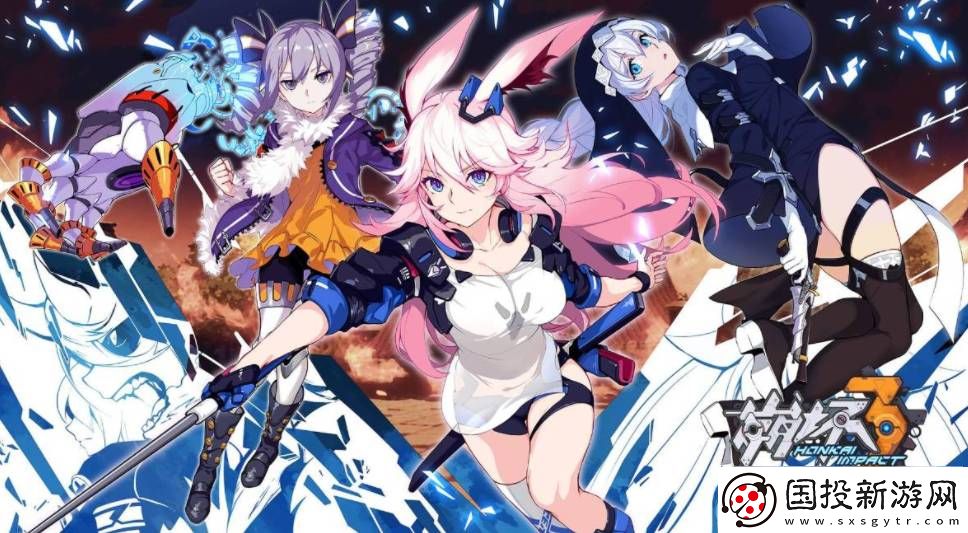 崩壞3如何刷滿歷練值