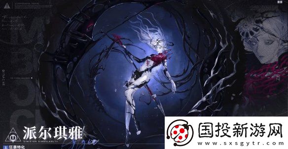 無期迷途10月新禁閉者有哪些