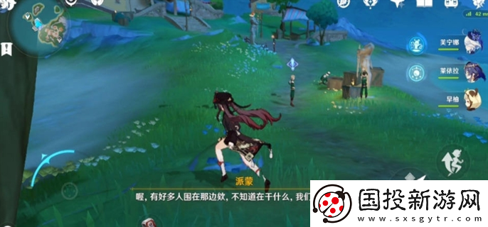 原神4.6世界任務(wù)詭鎮(zhèn)之夢怎么做