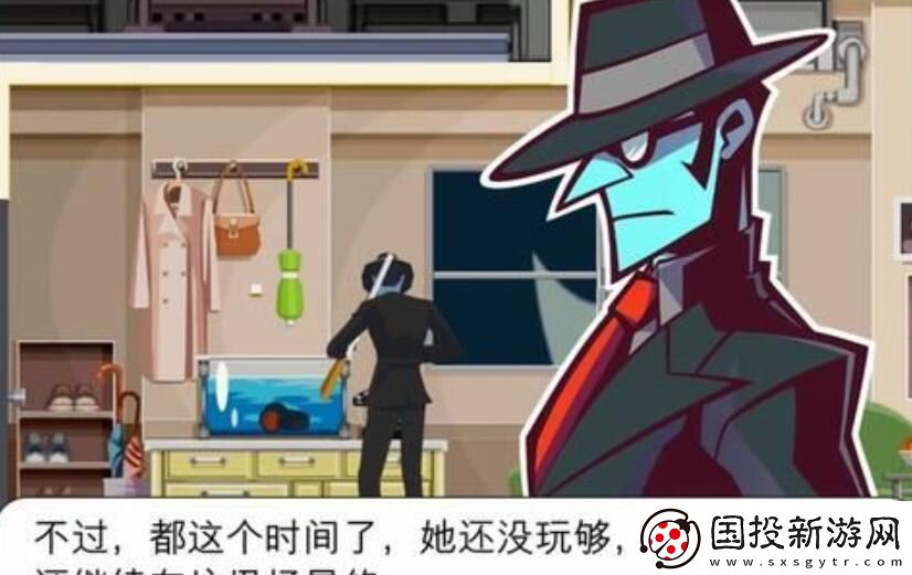 幽靈詭計第二章攻略