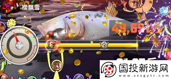 歡樂(lè)釣魚大師怎么釣輕松