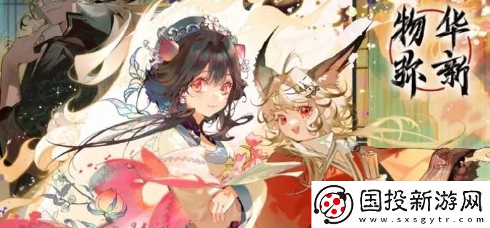 物華彌新夢(mèng)歸長安第一章寶箱位置大全：幸存者指南-逆境求生