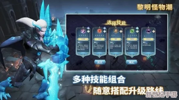 歸龍潮深度探索：人靠衣裝任務完美達成全攻略指南