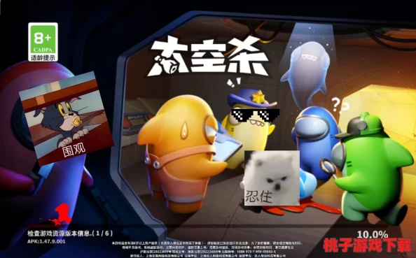 太空殺新紀(jì)元