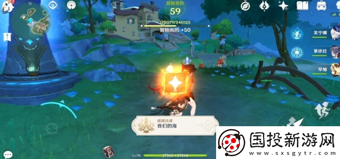 原神4.6世界任務(wù)詭鎮(zhèn)之夢怎么做