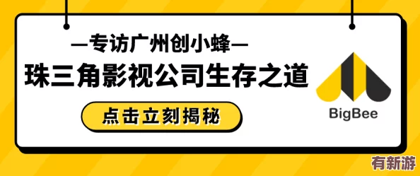 牛牛影視文化發(fā)展有限公司：用戶評(píng)價(jià)揭示其在影視行業(yè)的影響力與創(chuàng)新能力