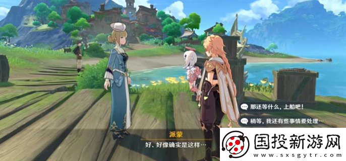 原神4.6版本遲來的歸鄉(xiāng)世界任務(wù)怎么做