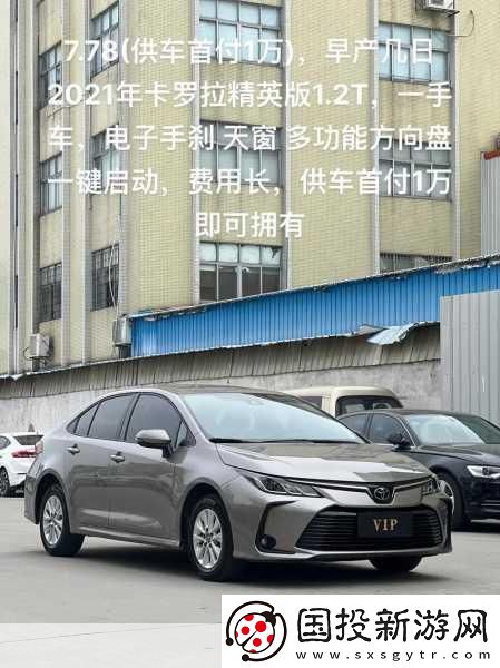 5778入口：一站式成品購(gòu)買平臺(tái)-輕松省心