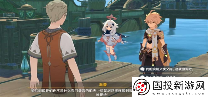 原神4.6版本遲來的歸鄉(xiāng)世界任務(wù)怎么做