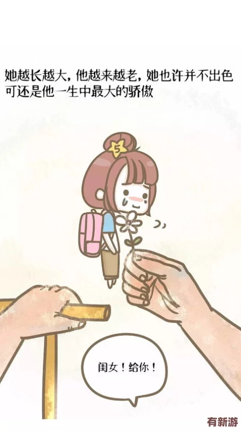 男朋友在車?yán)镆闶遣皇遣蛔鹬啬?從心理和情感角度分析這種行為的背后含義與影響