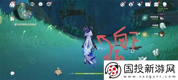 原神4.6白石與黃銅的造像位置在哪