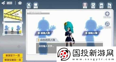 凹凸世界初始號刷角色技巧與策略