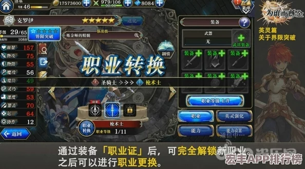 歸龍潮異域疾行試煉三：全面策略與技巧解析-助你輕松突破終極關(guān)卡挑戰(zhàn)！