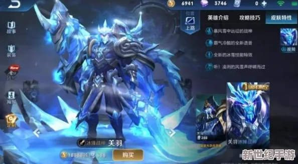 王者榮耀滕王閣序皮膚-文化底蘊(yùn)與游戲體驗(yàn)的雙重盛宴-入手價(jià)值深度探討