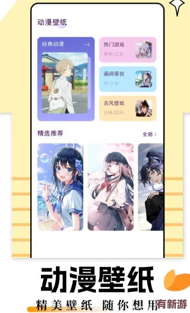 成品短動漫app軟件大全：用戶評價(jià)匯總-推薦最受歡迎的短動漫應(yīng)用與使用體驗(yàn)分享