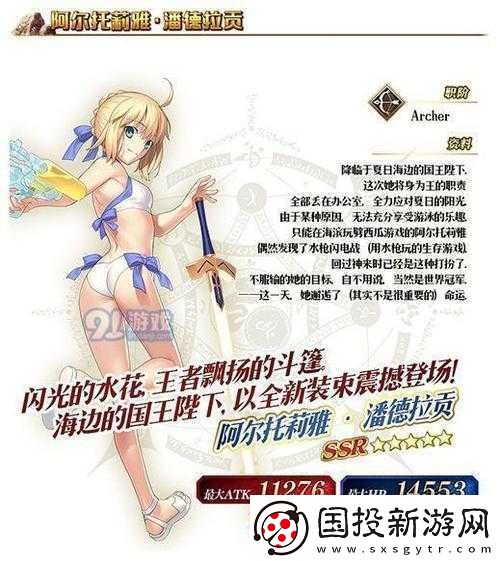 FGO日服萬(wàn)圣節(jié)復(fù)刻狂歡盛典：全面解析卡池英靈與專屬禮裝日替表概覽