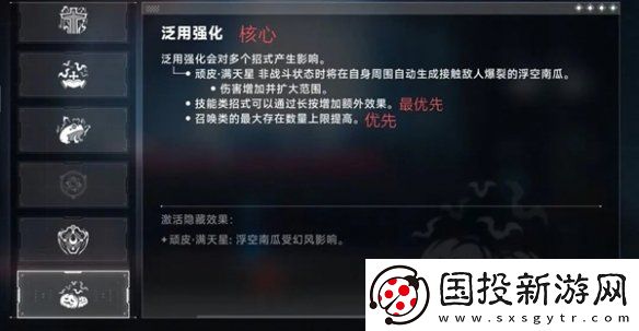 蒼翼混沌效應(yīng)雷其兒風(fēng)雷流怎么玩