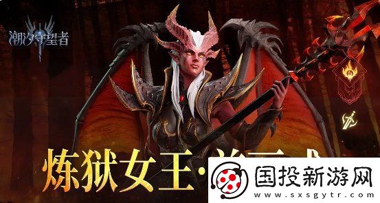 潮汐守望者茲麗忒技能是什么