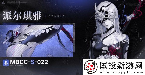 無期迷途10月新禁閉者有哪些