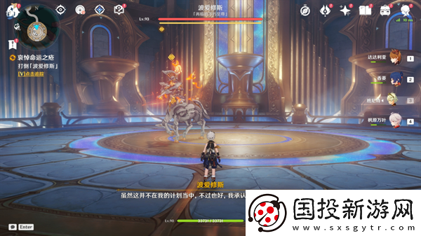 原神4.6舊日之海開圖任務(wù)安魂曲怎么過