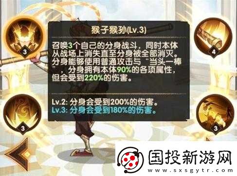 劍與遠(yuǎn)征齊天大圣技能全面解析：實力究竟如何