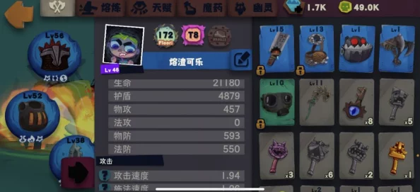 獨(dú)奏騎士：打造無敵吸收盾核心裝備搭配策略與實(shí)戰(zhàn)指南