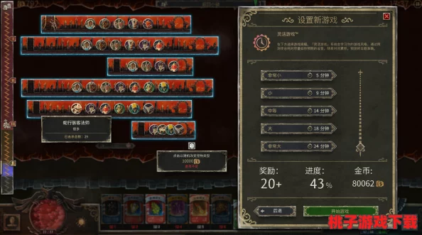 地牢破壞神：全面解析附魔系統(tǒng)-打造無(wú)敵神器策略攻略