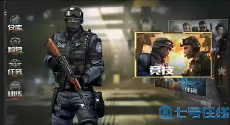 穿越火線手游切屏大師