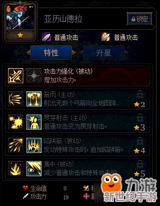 地下城與勇士謀略戰(zhàn)：揭秘雙子星宿-策略布局中的隱藏強者是誰