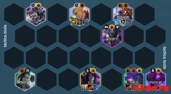 崩壞3薇塔核心陣容構(gòu)建策略：高效搭配技巧與實(shí)戰(zhàn)應(yīng)用指南