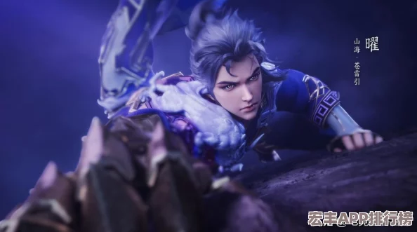 王者榮耀曜兔年限定山海蒼雷引：炫酷特效與神話風(fēng)格-價(jià)格詳解及購(gòu)買(mǎi)建議