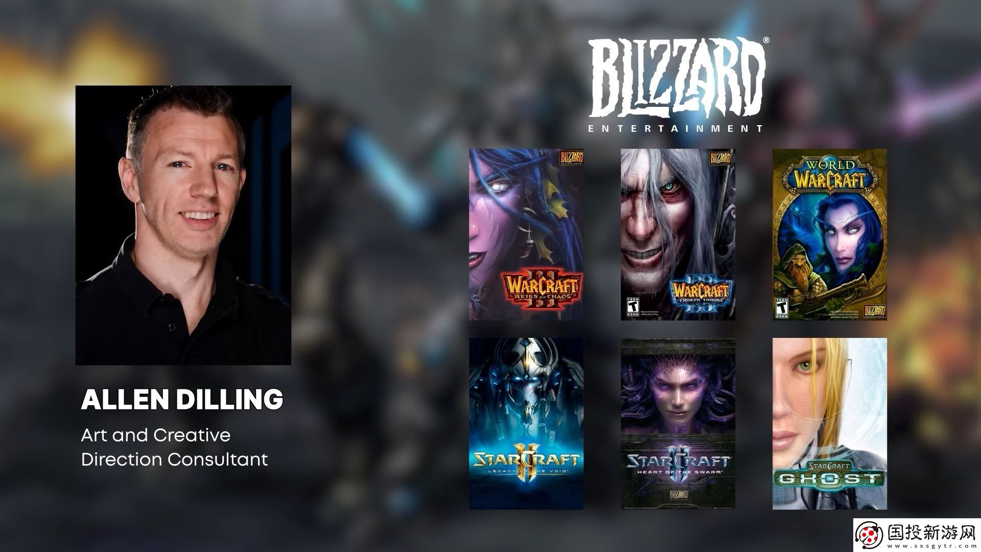 風(fēng)暴之門畫面被批塑料感-暴雪25年老兵來救場