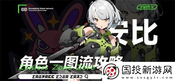 絕區(qū)零安比怎么練：反擊策略-巧妙逆轉(zhuǎn)戰(zhàn)局