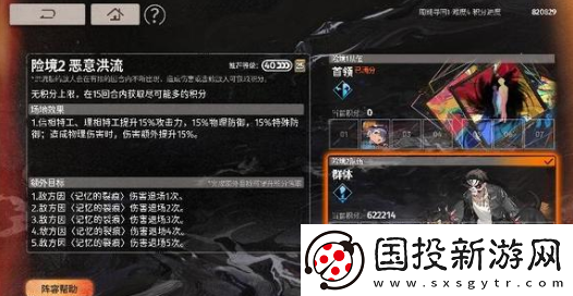 新月同行女角色哪些值得培養(yǎng)-新月同行女角色哪些比較厲害