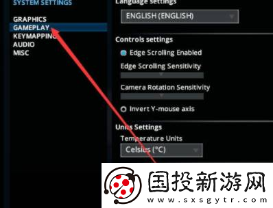 城市天際線中文怎么調