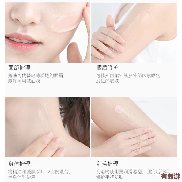 91久久國(guó)產(chǎn)最好的精華液-用戶最愛(ài)的護(hù)膚秘籍-打造無(wú)瑕肌膚的必備良品！