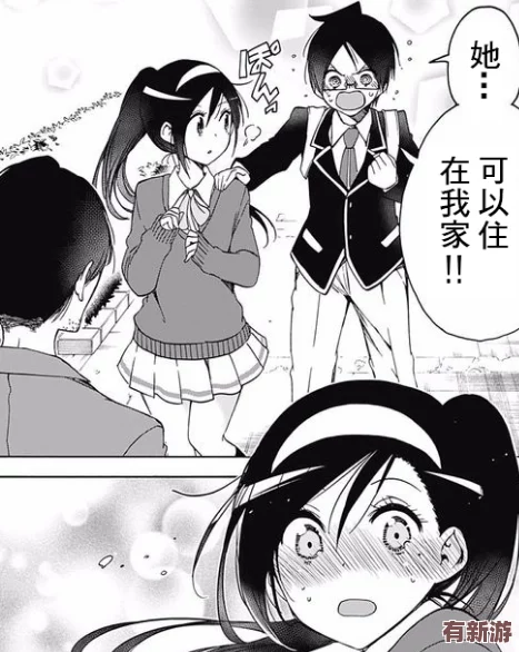 老師沒戴套子c了我一天動(dòng)漫情節(jié)深度解析與角色發(fā)展分析