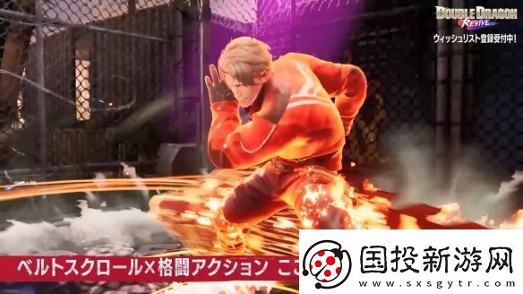 雙截龍?jiān)倥R曝出新預(yù)告